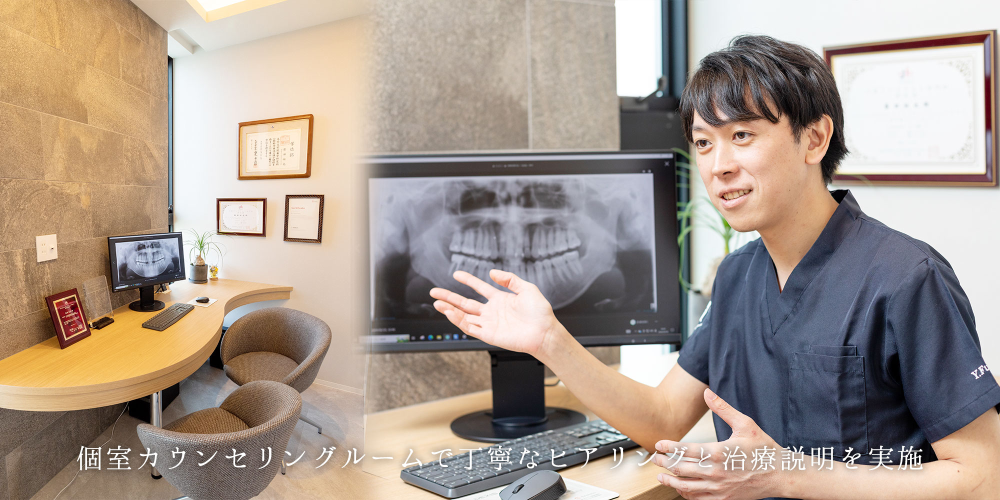 大津市 日本口腔インプラント学会専門医