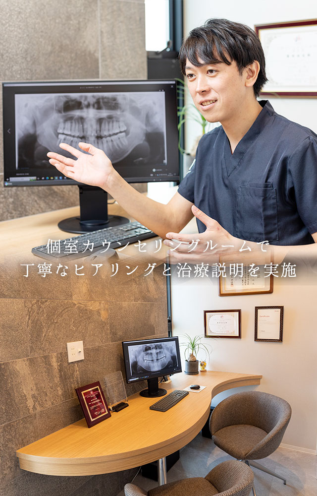 大津市 日本口腔インプラント学会専門医